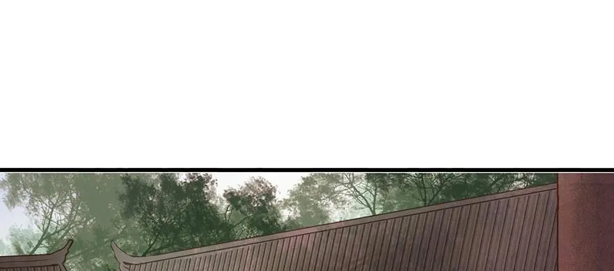 鬼笔筒（二十四）这字怎么不一般？ 第43页
