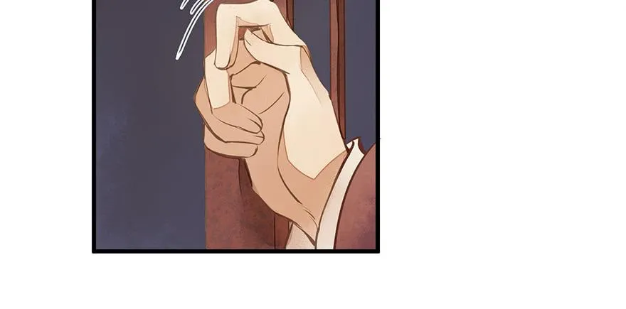 鬼笔筒（二十四）这字怎么不一般？ 第49页