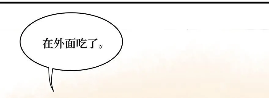 鬼笔筒（二十四）这字怎么不一般？ 第55页