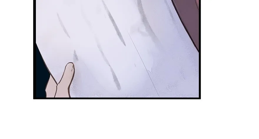 鬼笔筒（二十四）这字怎么不一般？ 第67页