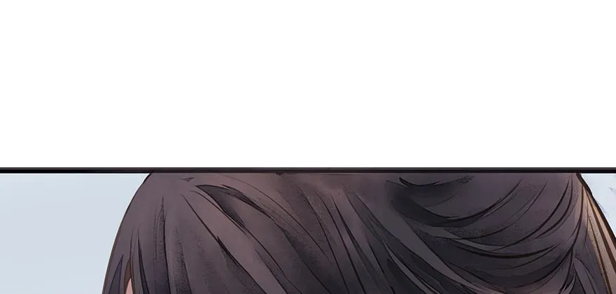鬼笔筒（二十四）这字怎么不一般？ 第68页