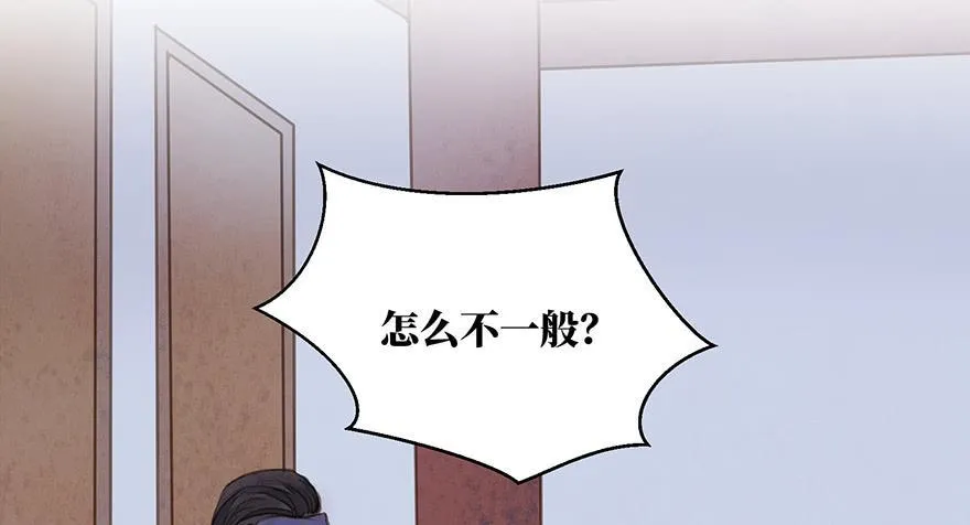 鬼笔筒（二十四）这字怎么不一般？ 第73页