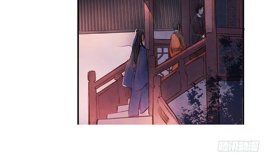 鬼笔筒（二十五）升堂？还是不升 第26页