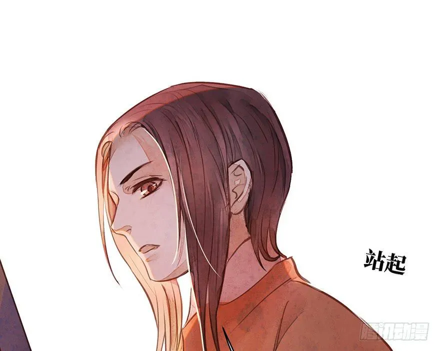 鬼笔筒（二十五）升堂？还是不升 第39页