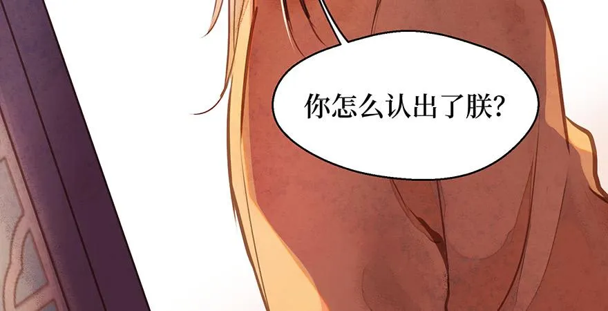 鬼笔筒（二十五）升堂？还是不升 第40页