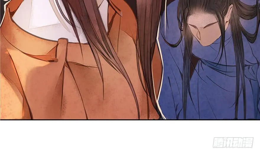 鬼笔筒（二十五）升堂？还是不升 第53页