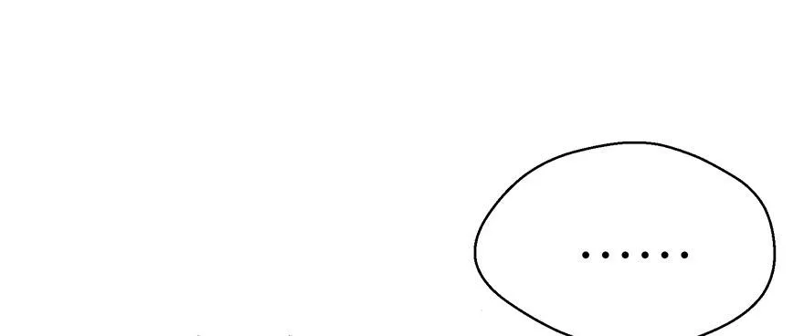 鬼笔筒（二十六）两个傻儿子 第84页