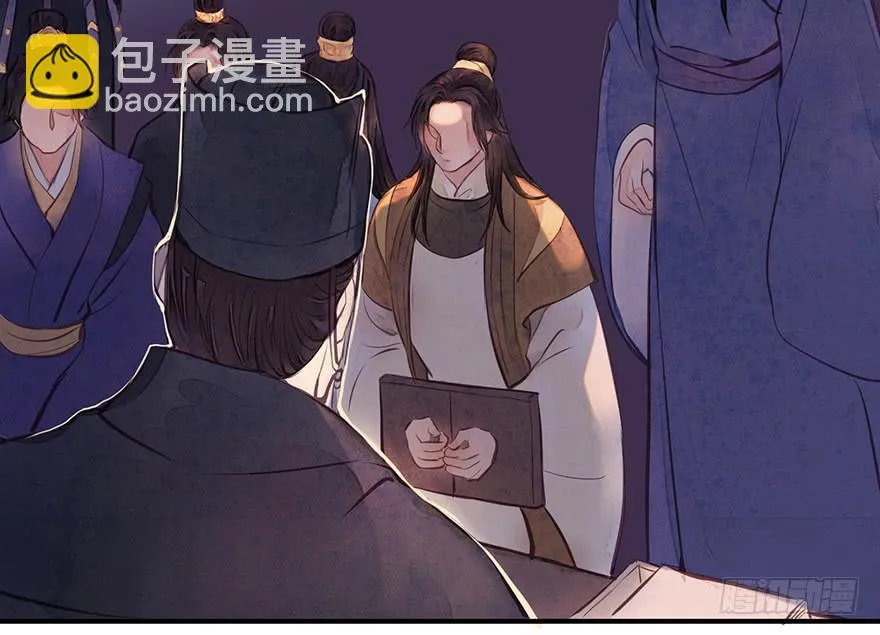 鬼笔筒（二十七）已死之人如何杀人 第42页