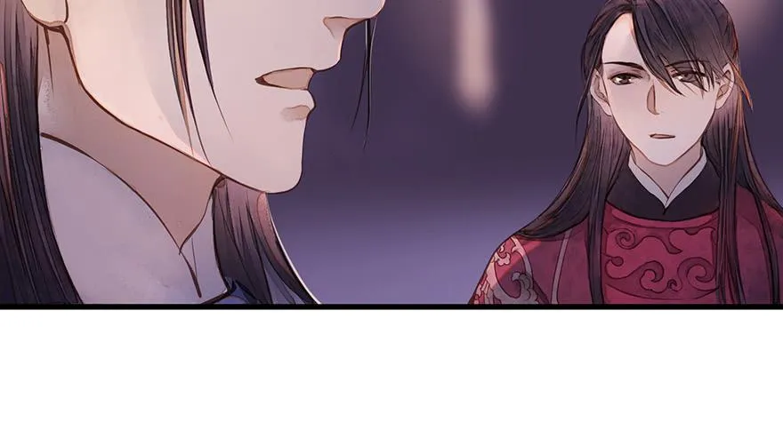 鬼笔筒（二十九）吕仲和错算几人 第6页
