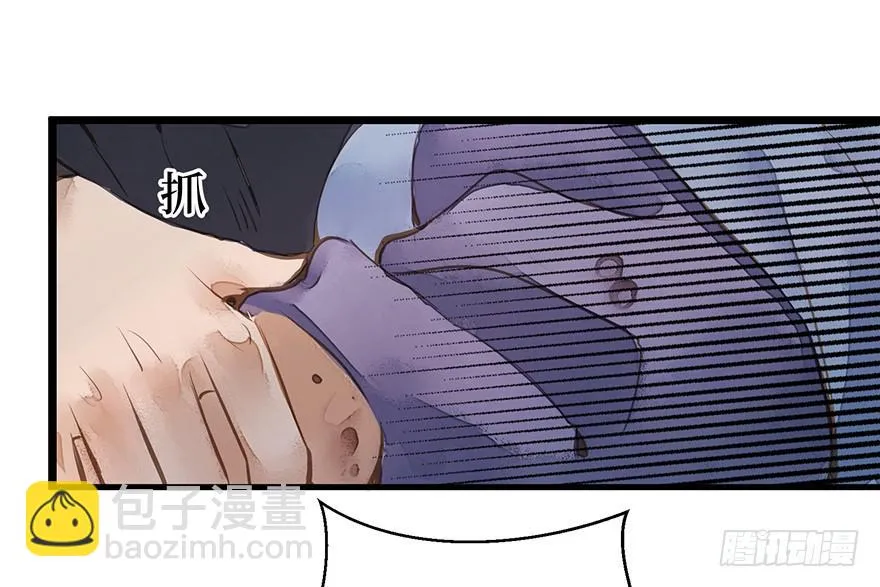 鬼笔筒（二十九）吕仲和错算几人 第34页