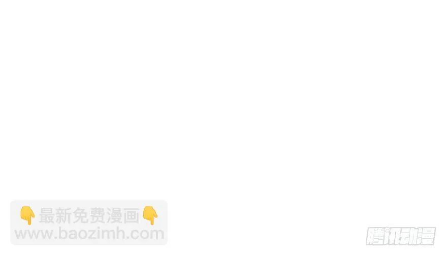 鬼笔筒（二十九）吕仲和错算几人 第56页