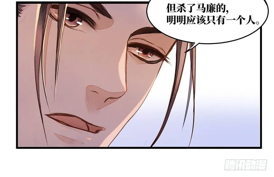 鬼笔筒（二十八）最怕空气突然安静 第5页