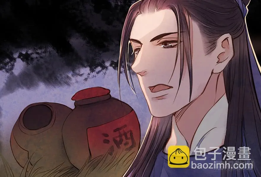 鬼笔筒（二十八）最怕空气突然安静 第12页