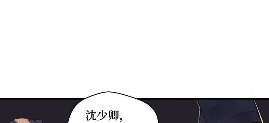 鬼笔筒（二十八）最怕空气突然安静 第31页
