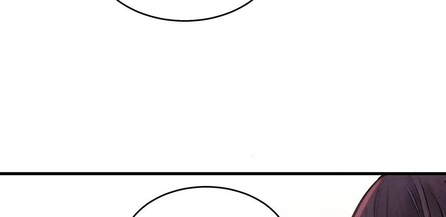 鬼笔筒（二十八）最怕空气突然安静 第42页