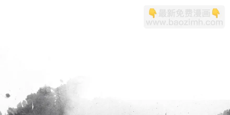 鬼笔筒（二十八）最怕空气突然安静 第57页