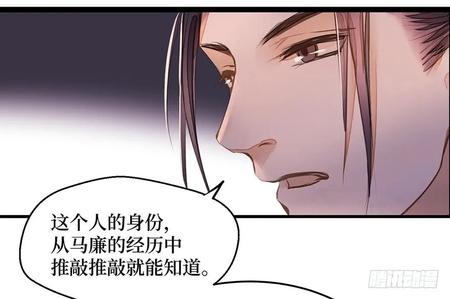 鬼笔筒（二十八）最怕空气突然安静 第77页