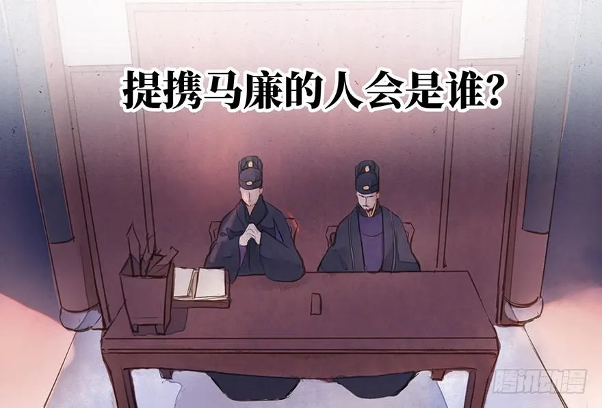 鬼笔筒（二十八）最怕空气突然安静 第80页