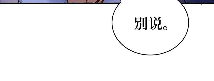 鬼笔筒（三十）我杀人！我偿命！ 第11页