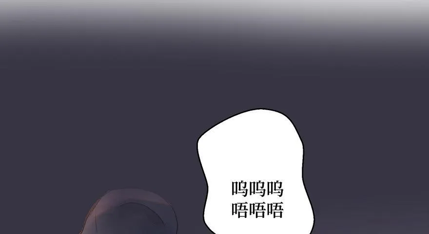 鬼笔筒（三十）我杀人！我偿命！ 第41页