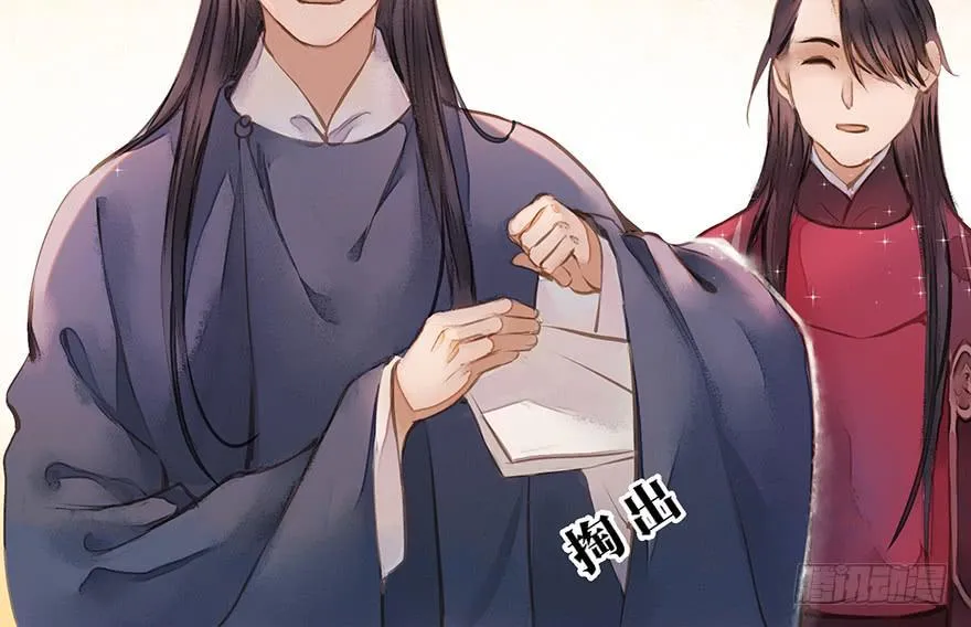 鬼笔筒（三十一）一把火烧了干净 第14页