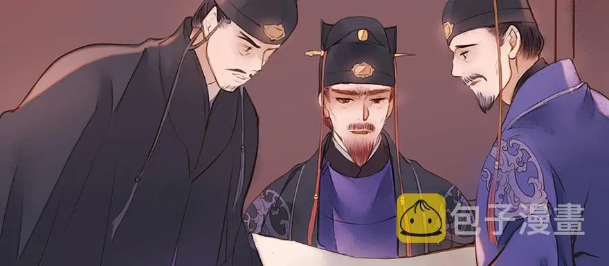 鬼笔筒（三十一）一把火烧了干净 第23页