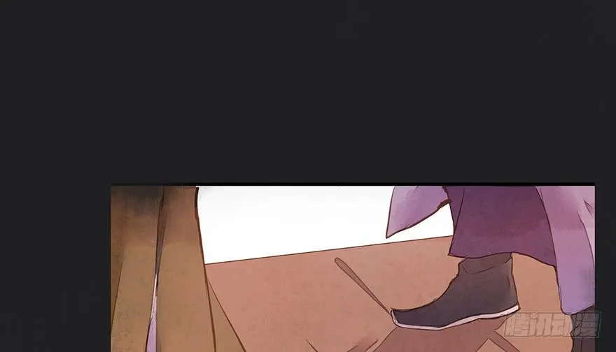 鬼笔筒（三十一）一把火烧了干净 第67页