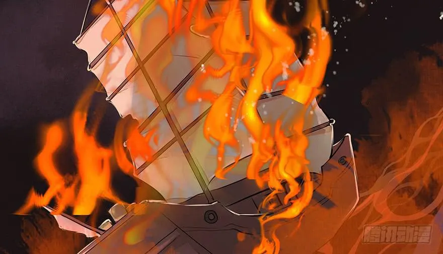 鬼笔筒（三十一）一把火烧了干净 第79页
