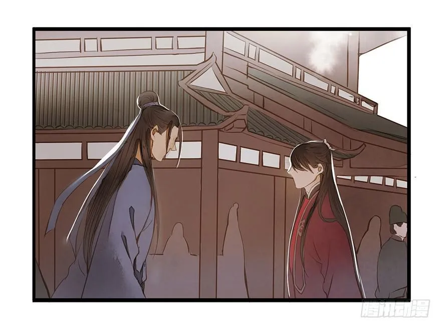 鬼笔筒（三十三）有些话不能再说 第71页