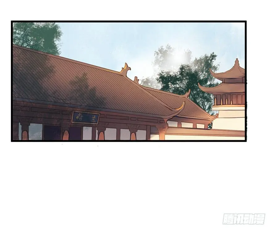 女儿村（一）学生告辞了 第35页