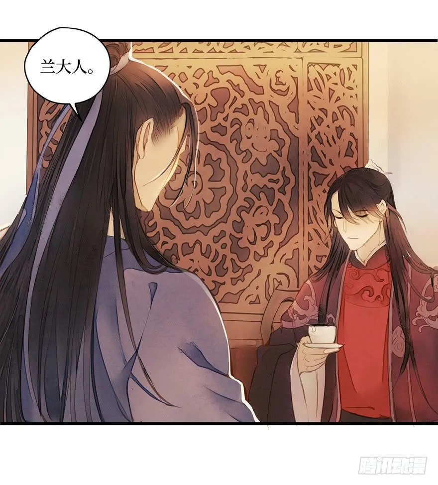 女儿村（一）学生告辞了 第36页