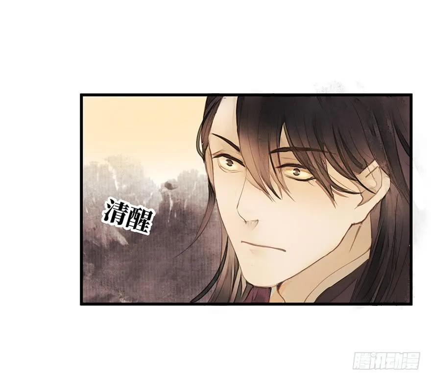 女儿村（一）学生告辞了 第45页