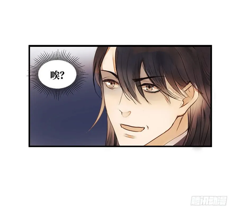 女儿村（一）学生告辞了 第47页