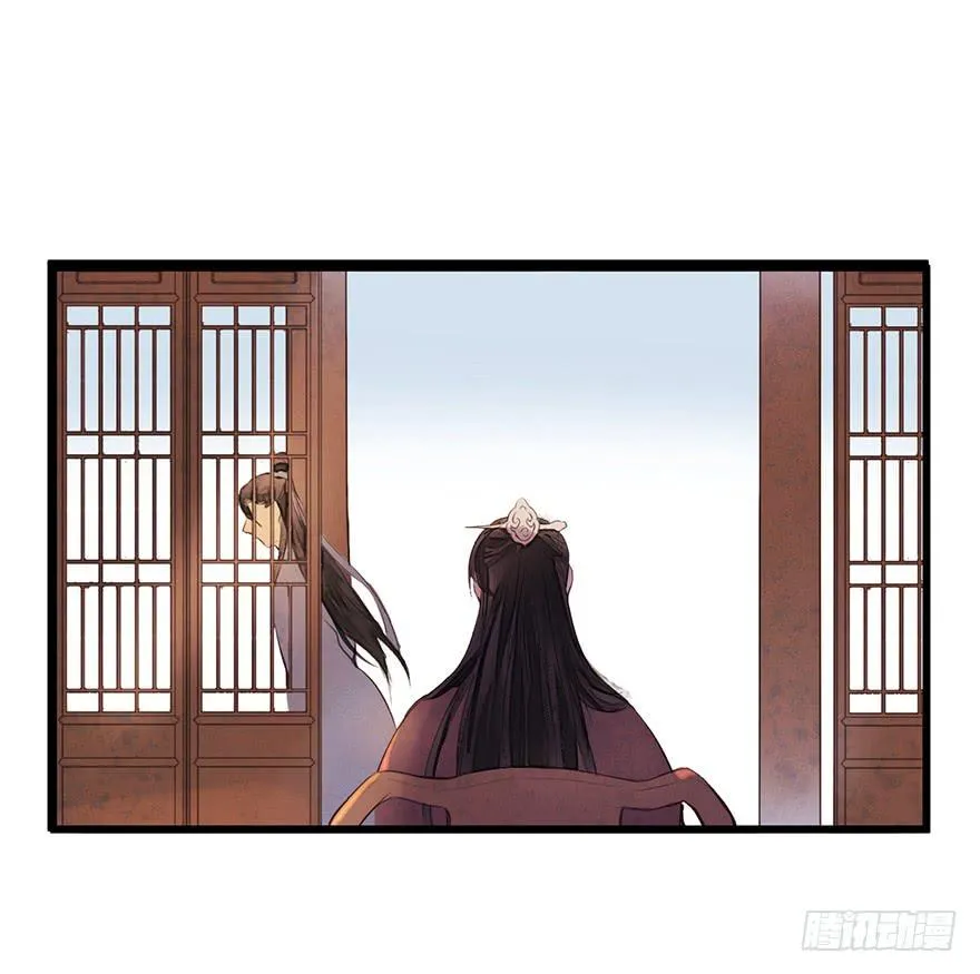 女儿村（一）学生告辞了 第48页