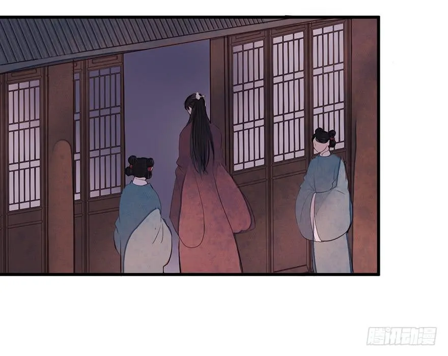 女儿村（一）学生告辞了 第52页