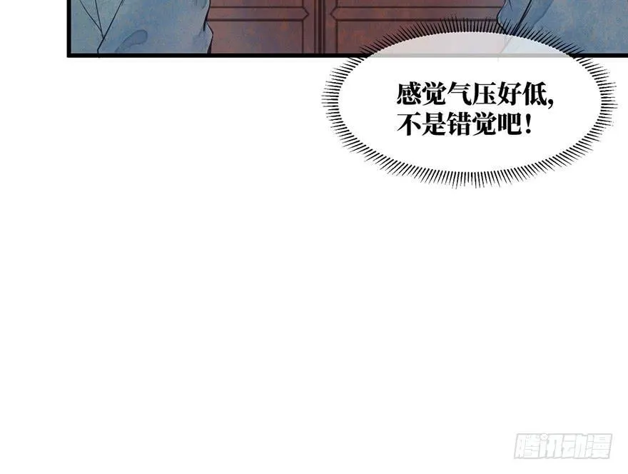 女儿村（一）学生告辞了 第55页
