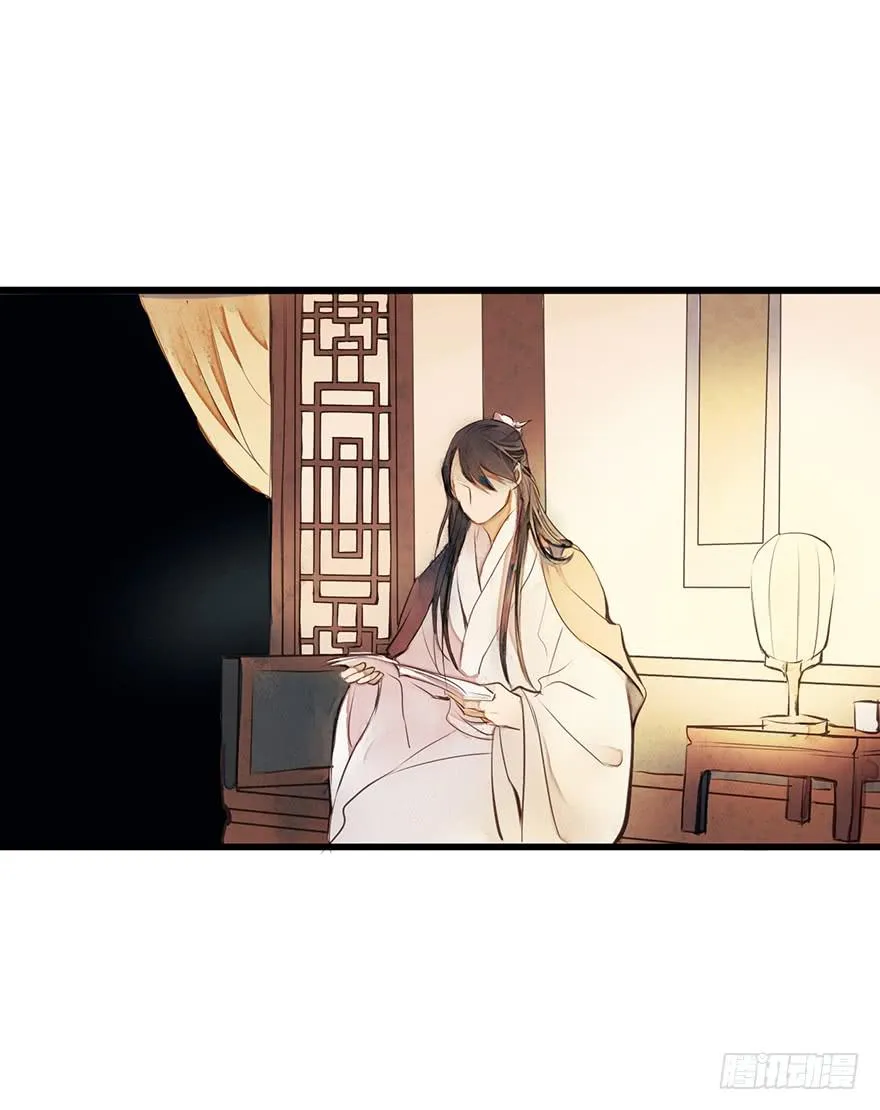 女儿村（一）学生告辞了 第57页