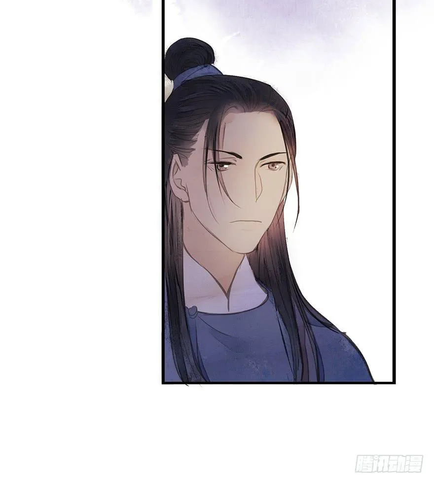 女儿村（一）学生告辞了 第70页