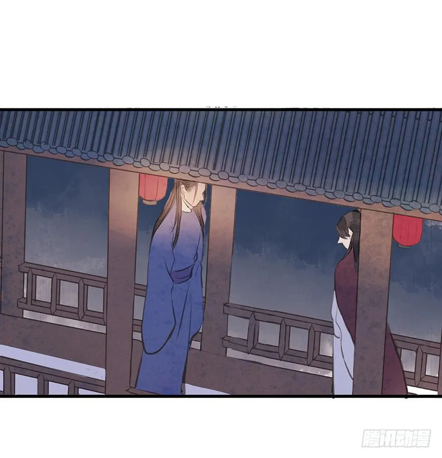 女儿村（一）学生告辞了 第78页