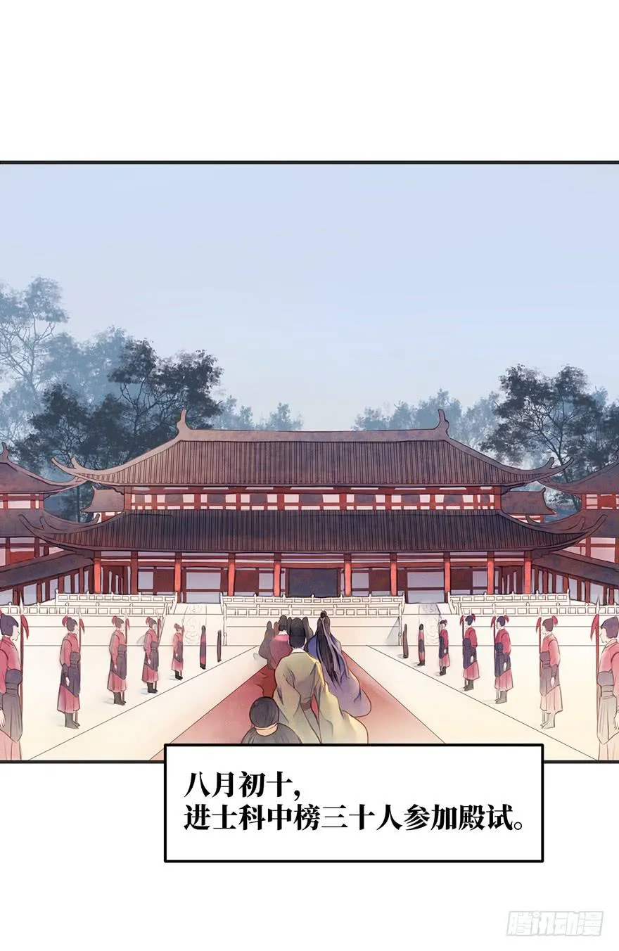女儿村（二）如紫薇花的人物 第2页