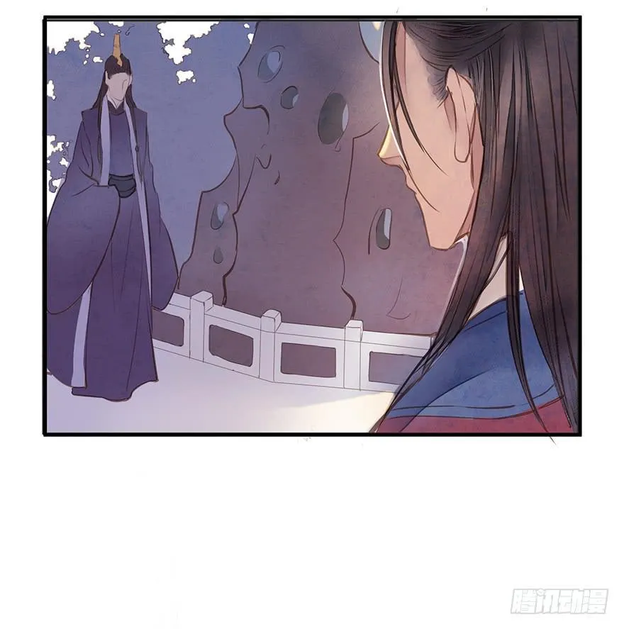 女儿村（二）如紫薇花的人物 第17页