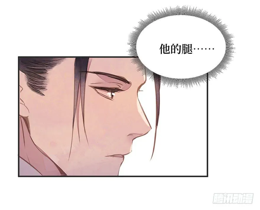 女儿村（二）如紫薇花的人物 第20页