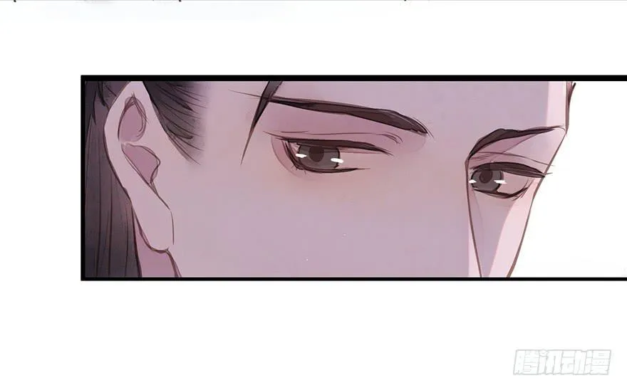 女儿村（二）如紫薇花的人物 第22页