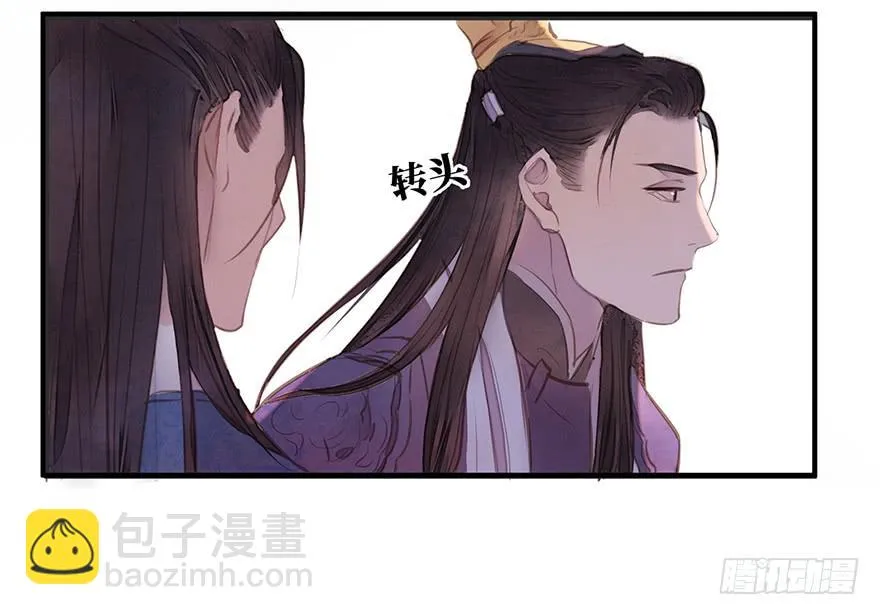 女儿村（二）如紫薇花的人物 第24页