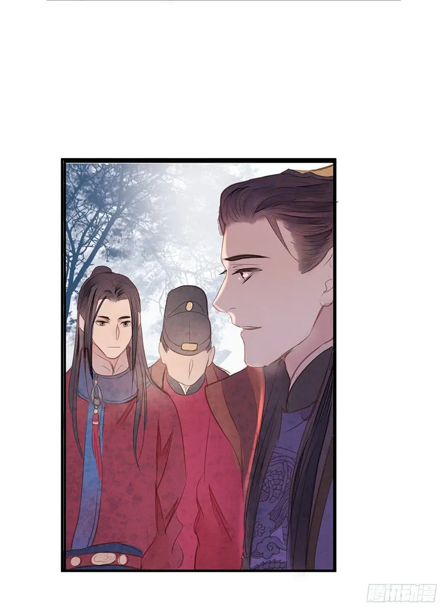 女儿村（二）如紫薇花的人物 第31页
