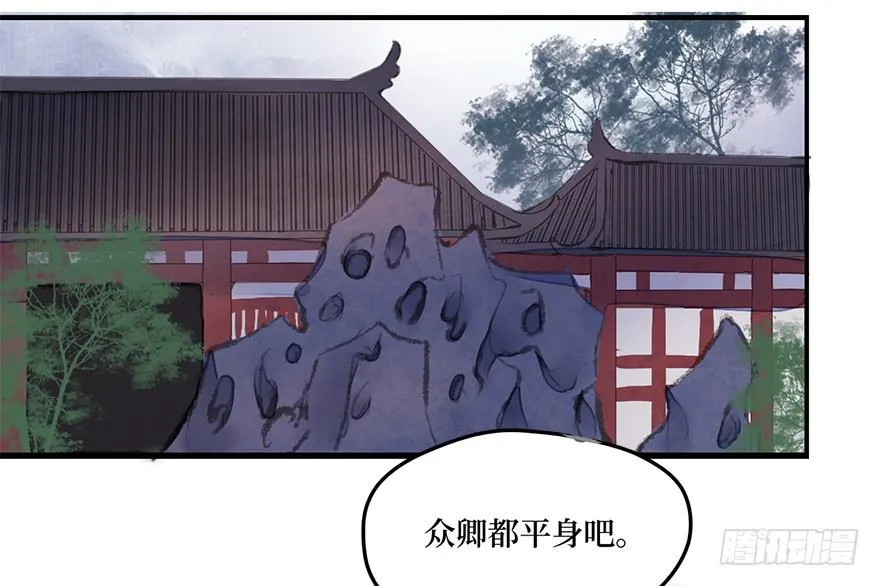 女儿村(三）我觉得，挺好的 第5页