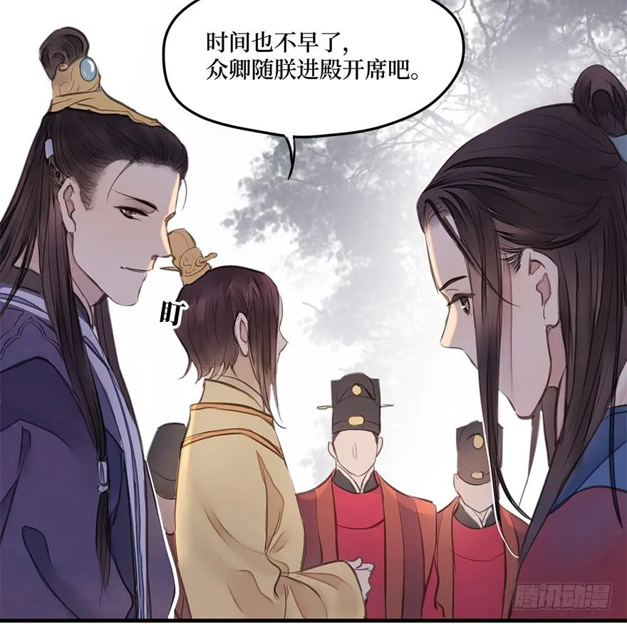 女儿村(三）我觉得，挺好的 第11页