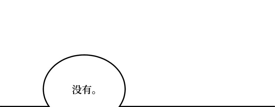 女儿村(三）我觉得，挺好的 第23页