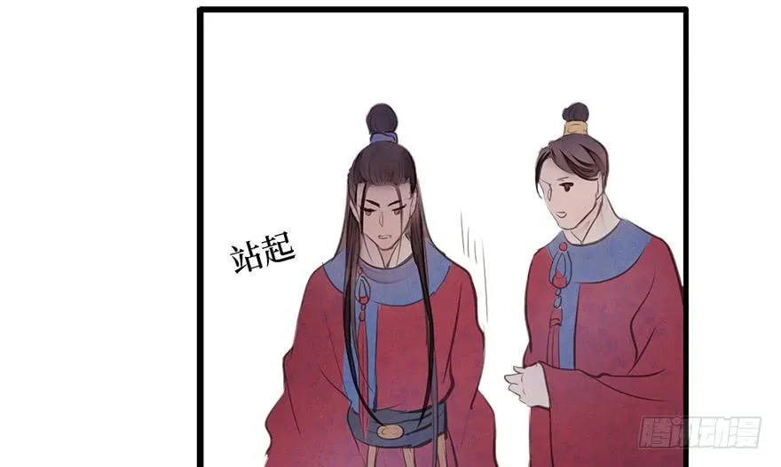 女儿村(三）我觉得，挺好的 第29页