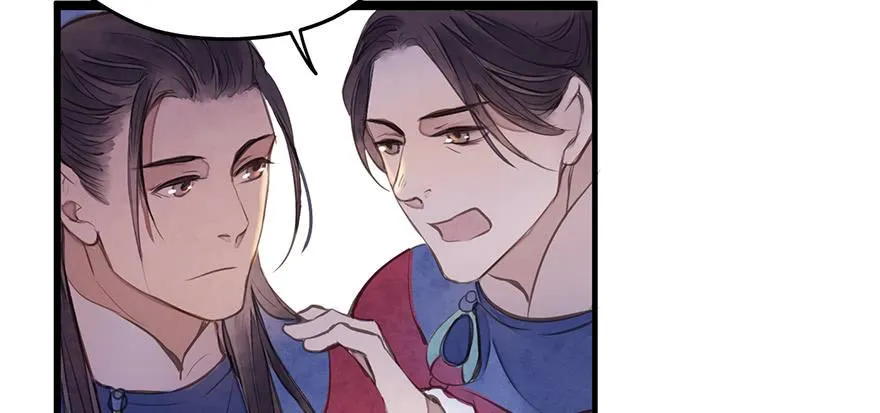 女儿村(三）我觉得，挺好的 第32页